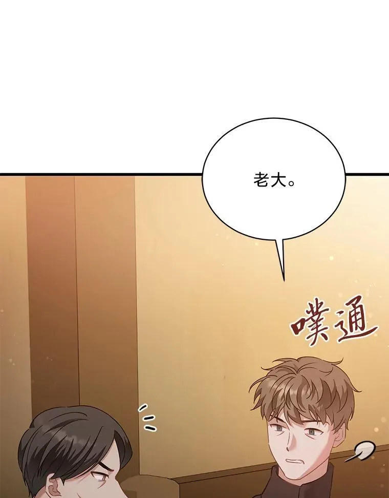 65.恶毒的阴谋 第11页