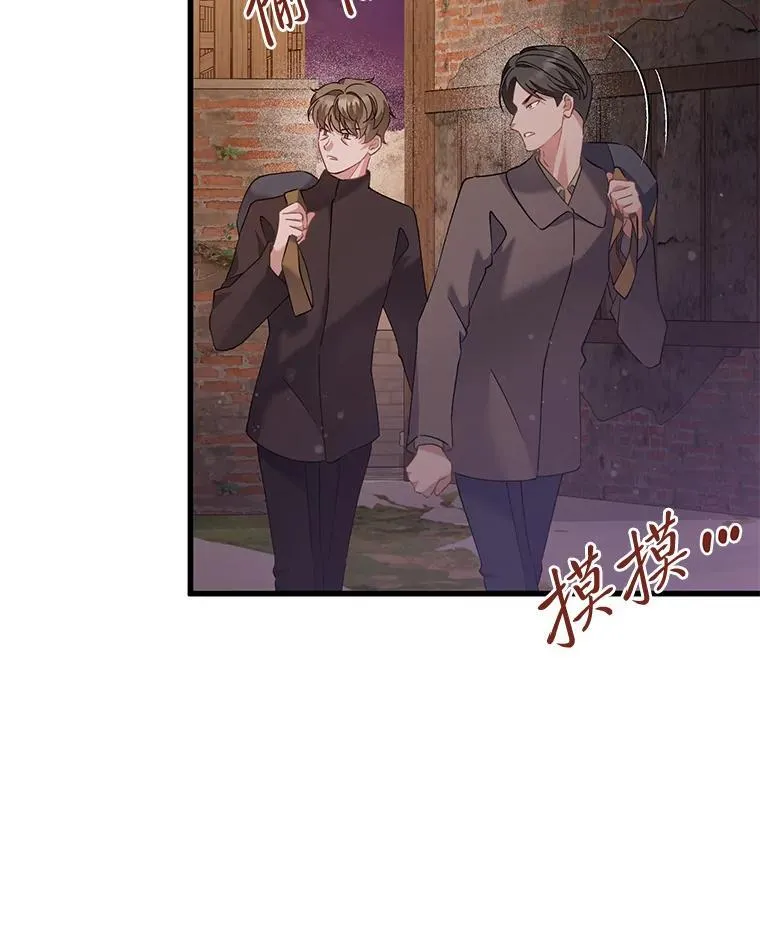 65.恶毒的阴谋 第30页