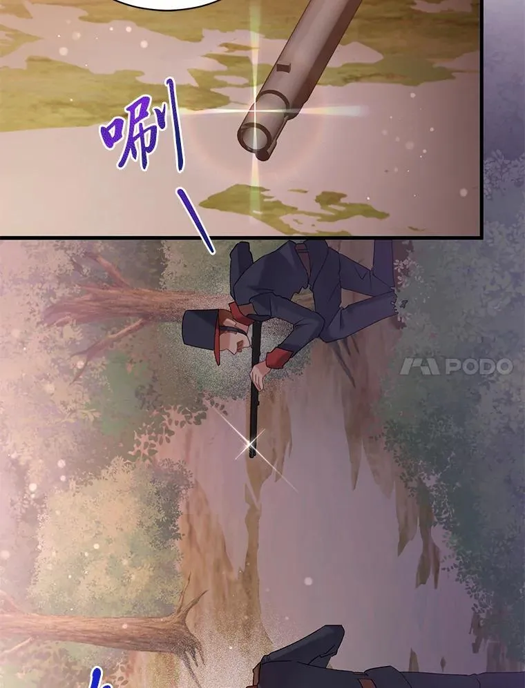 65.恶毒的阴谋 第34页