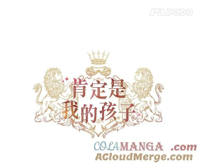 65.恶毒的阴谋 第41页