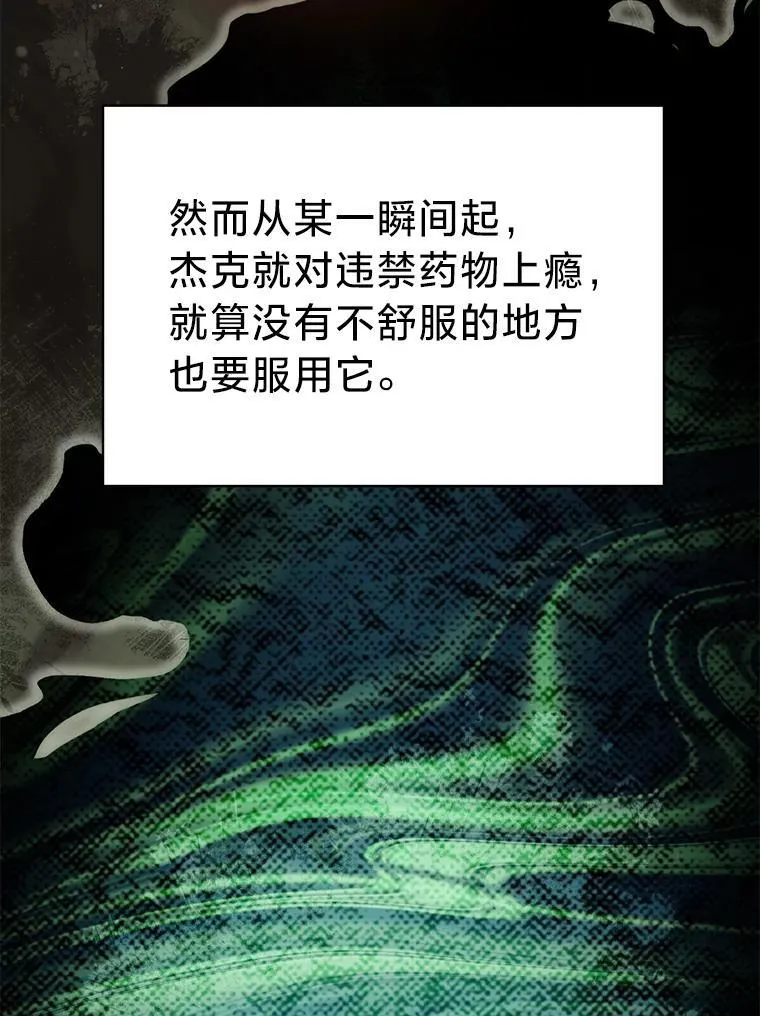 65.恶毒的阴谋 第47页