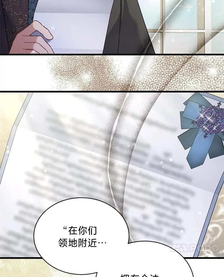 65.恶毒的阴谋 第135页