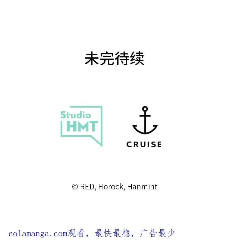 65.恶毒的阴谋 第158页