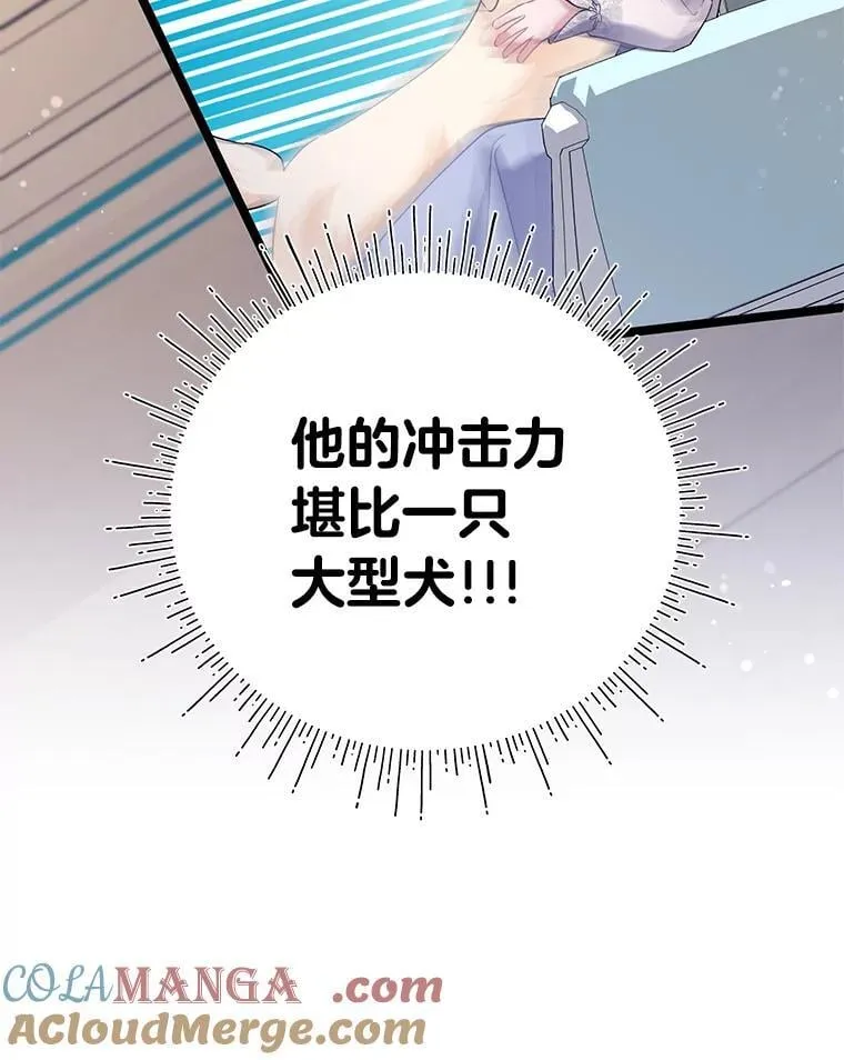 66.我们是一家人 第9页