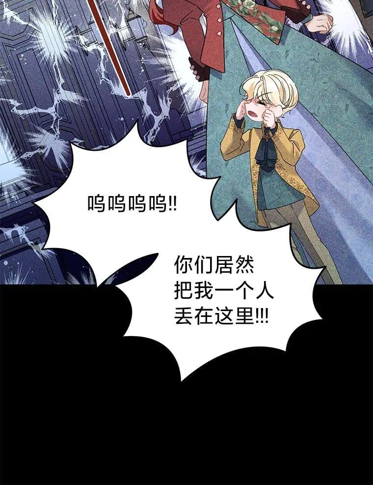 66.我们是一家人 第20页
