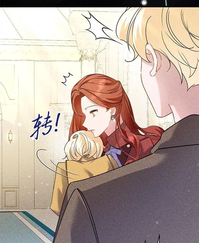 66.我们是一家人 第26页