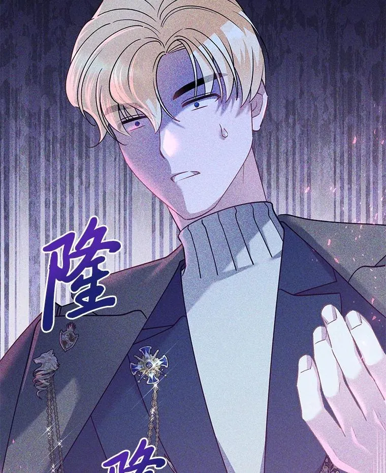 66.我们是一家人 第28页