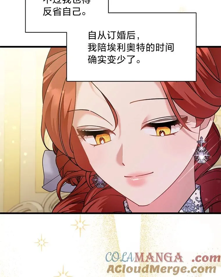 66.我们是一家人 第33页