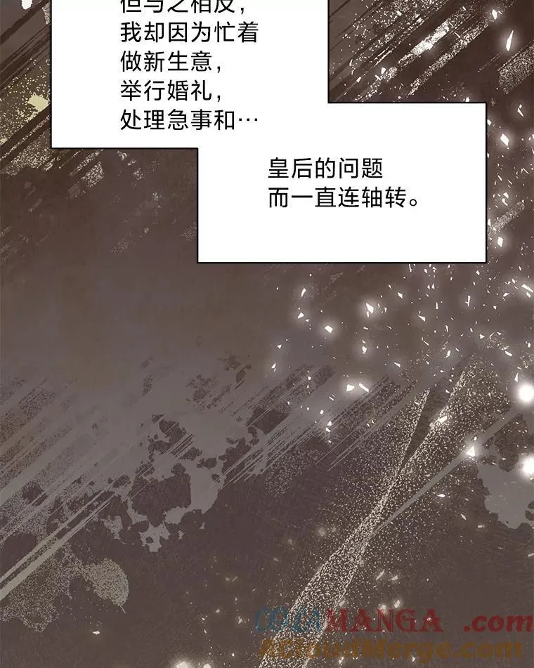 66.我们是一家人 第37页