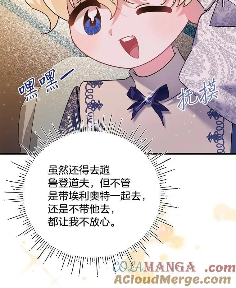 66.我们是一家人 第41页