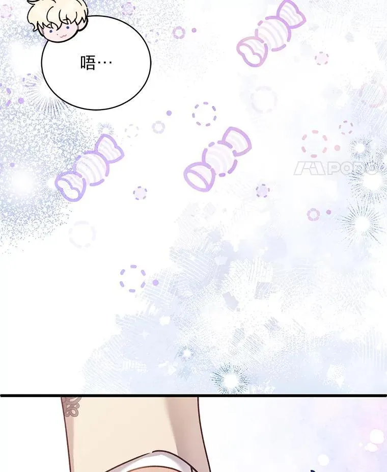 66.我们是一家人 第46页