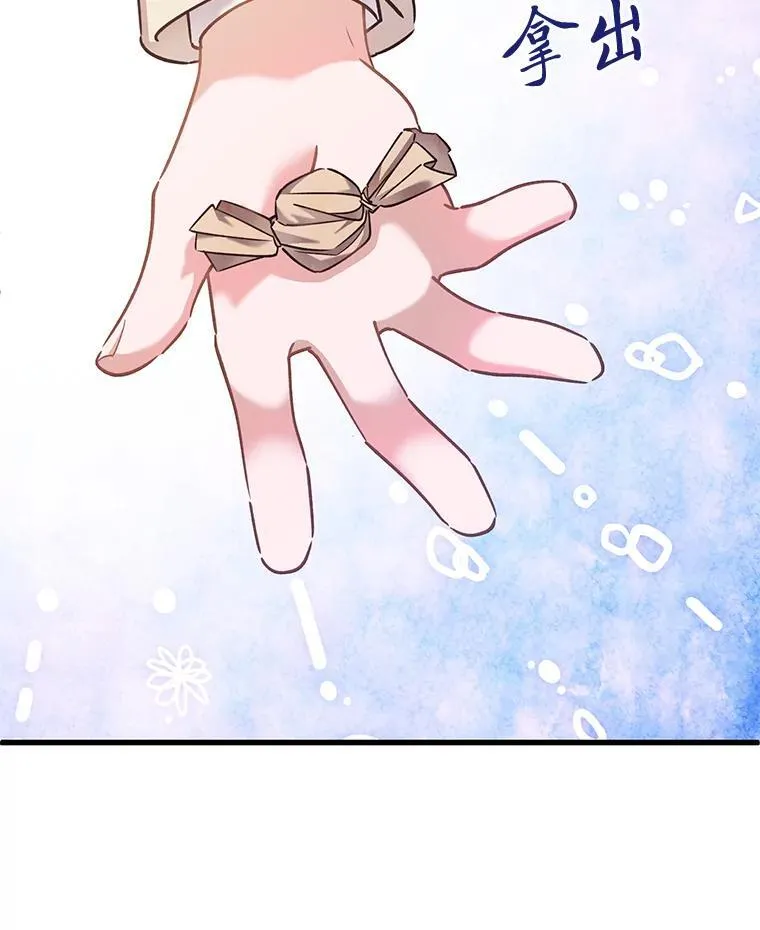 66.我们是一家人 第47页