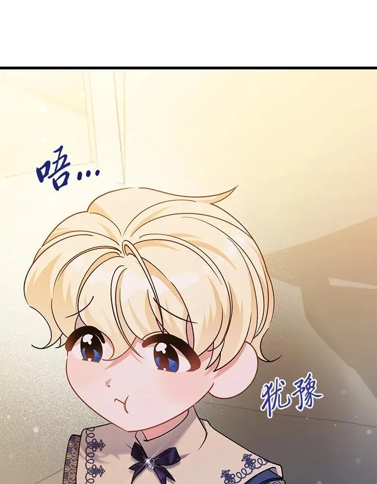 66.我们是一家人 第58页