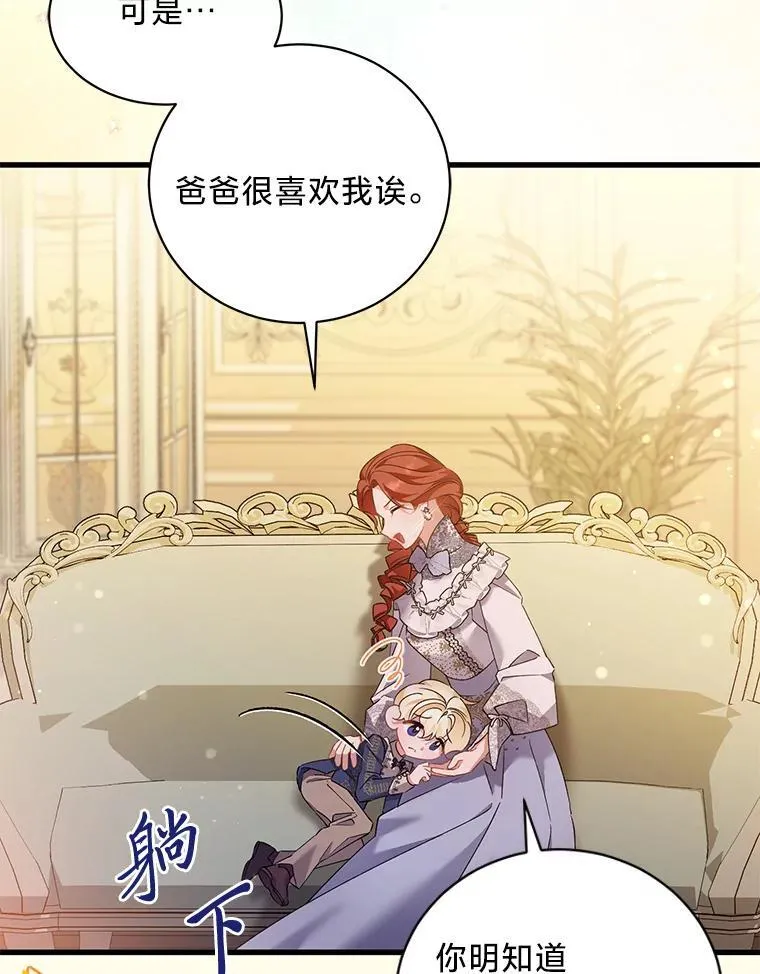 66.我们是一家人 第60页
