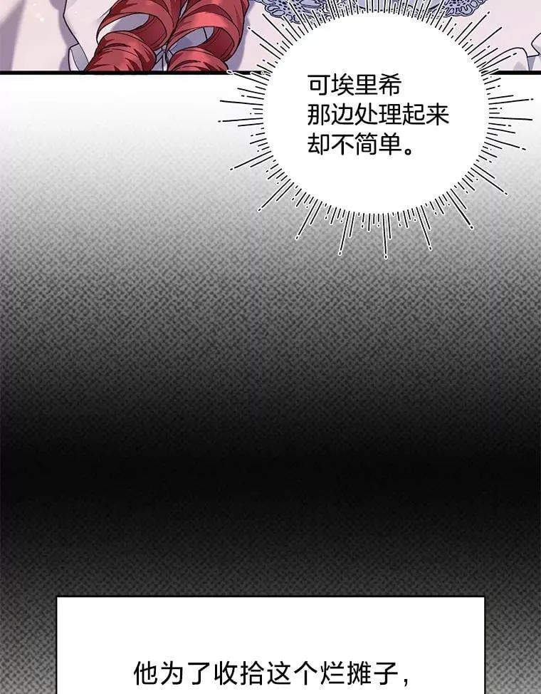 66.我们是一家人 第63页