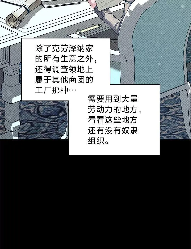 66.我们是一家人 第68页