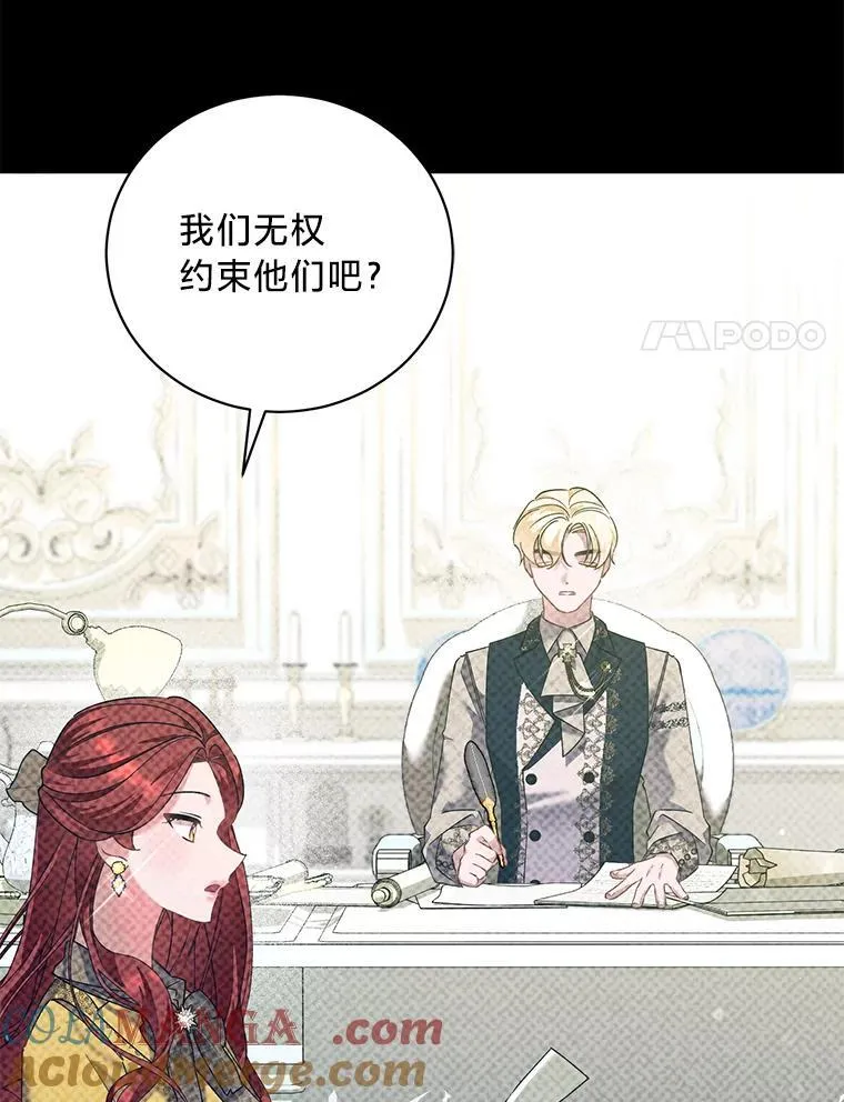 66.我们是一家人 第69页