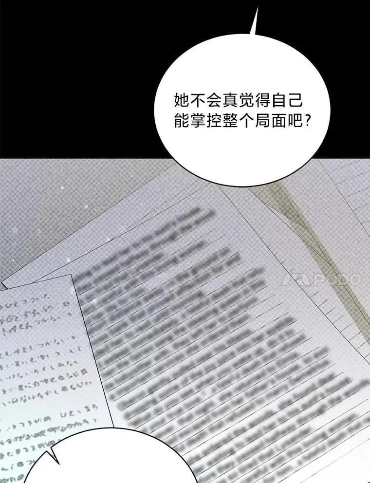 66.我们是一家人 第72页