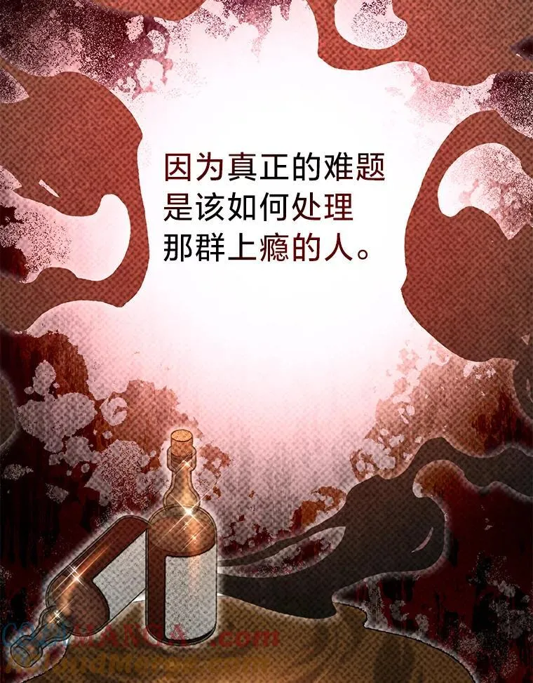 66.我们是一家人 第77页