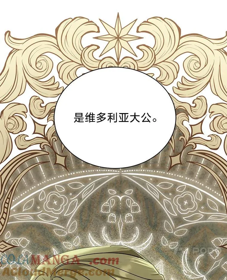 66.我们是一家人 第85页