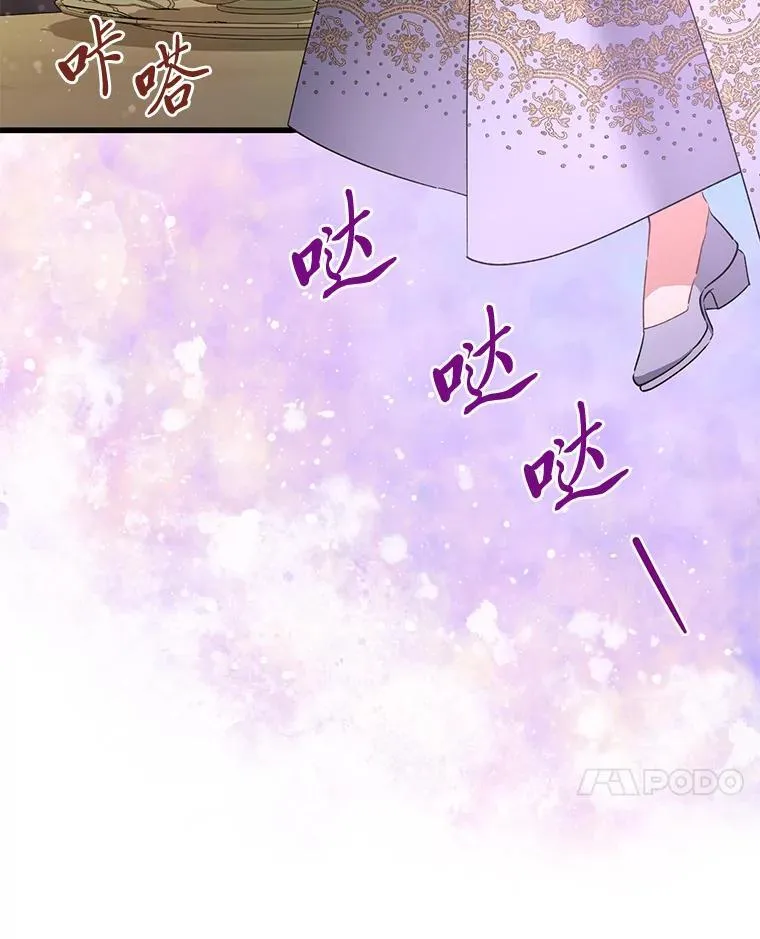 66.我们是一家人 第92页