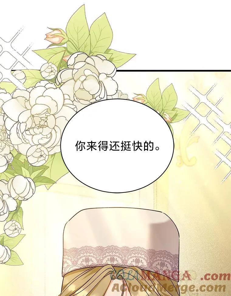 66.我们是一家人 第93页
