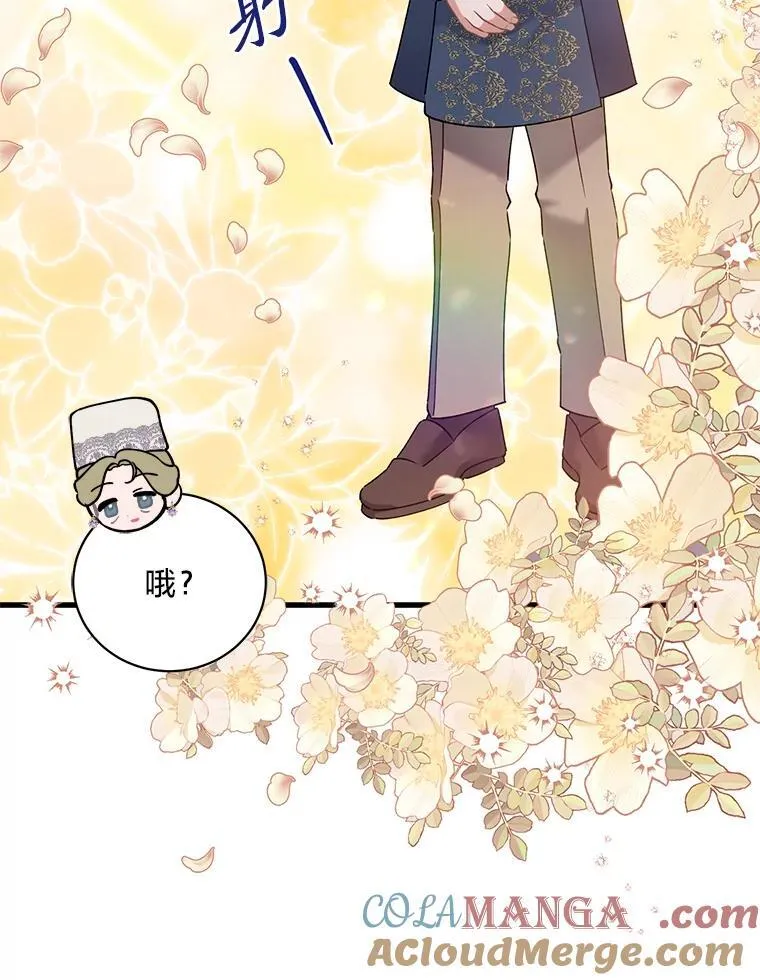 66.我们是一家人 第101页