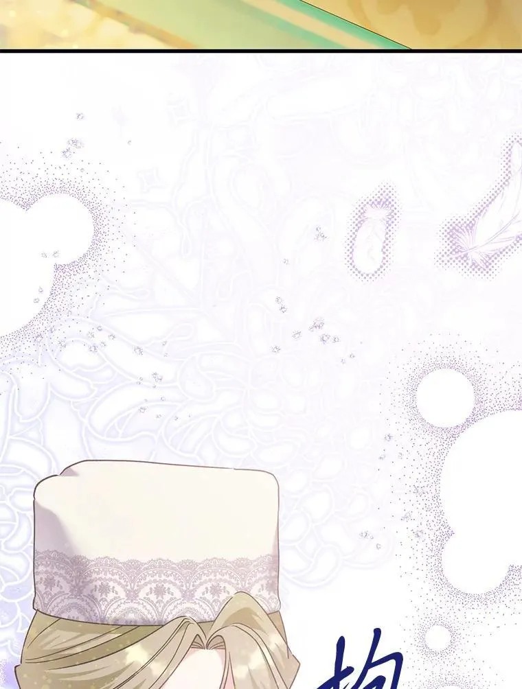 66.我们是一家人 第108页