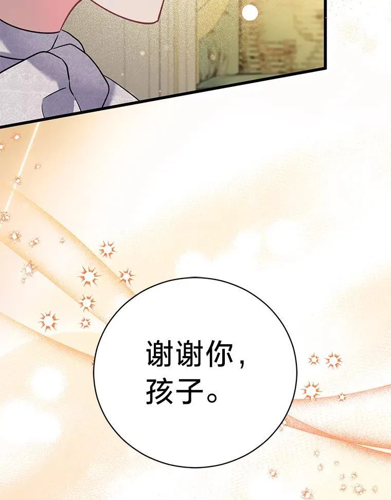 66.我们是一家人 第116页