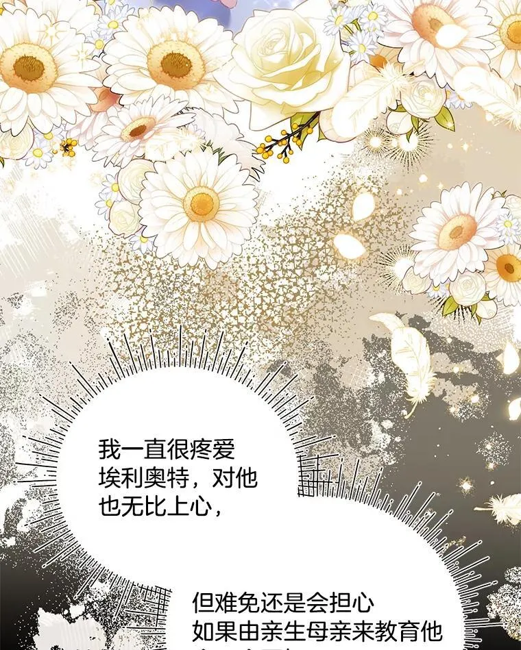 66.我们是一家人 第127页