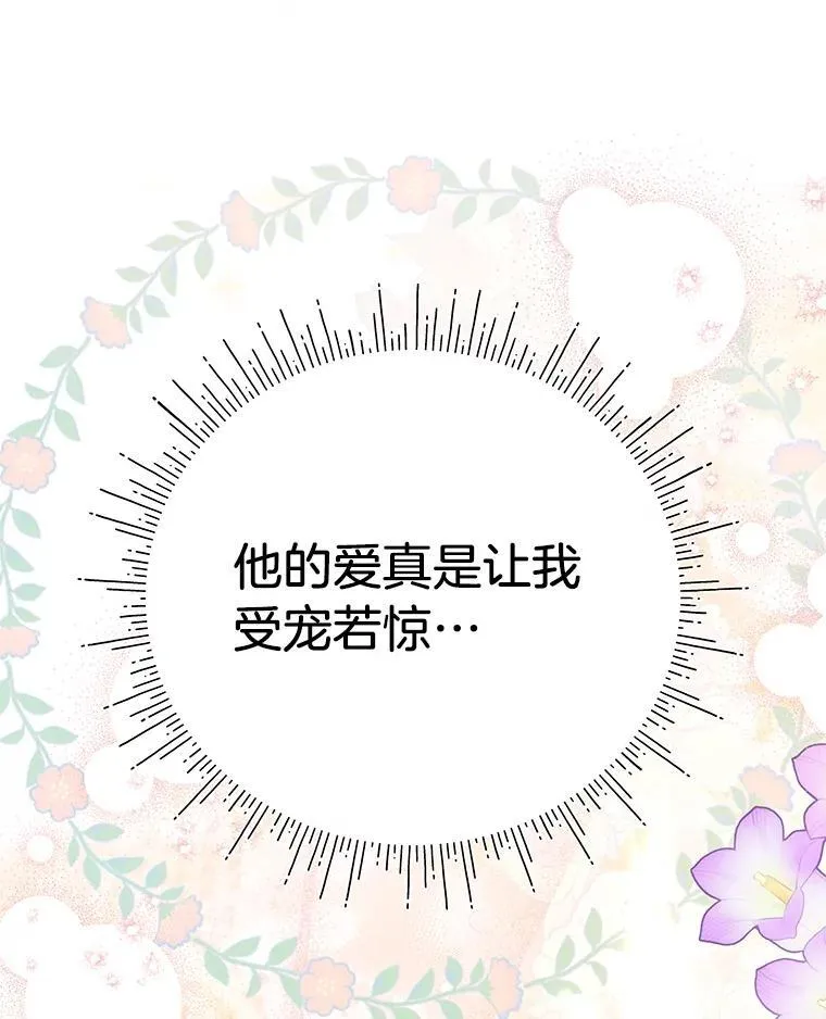 67.商讨再保险生意 第1页