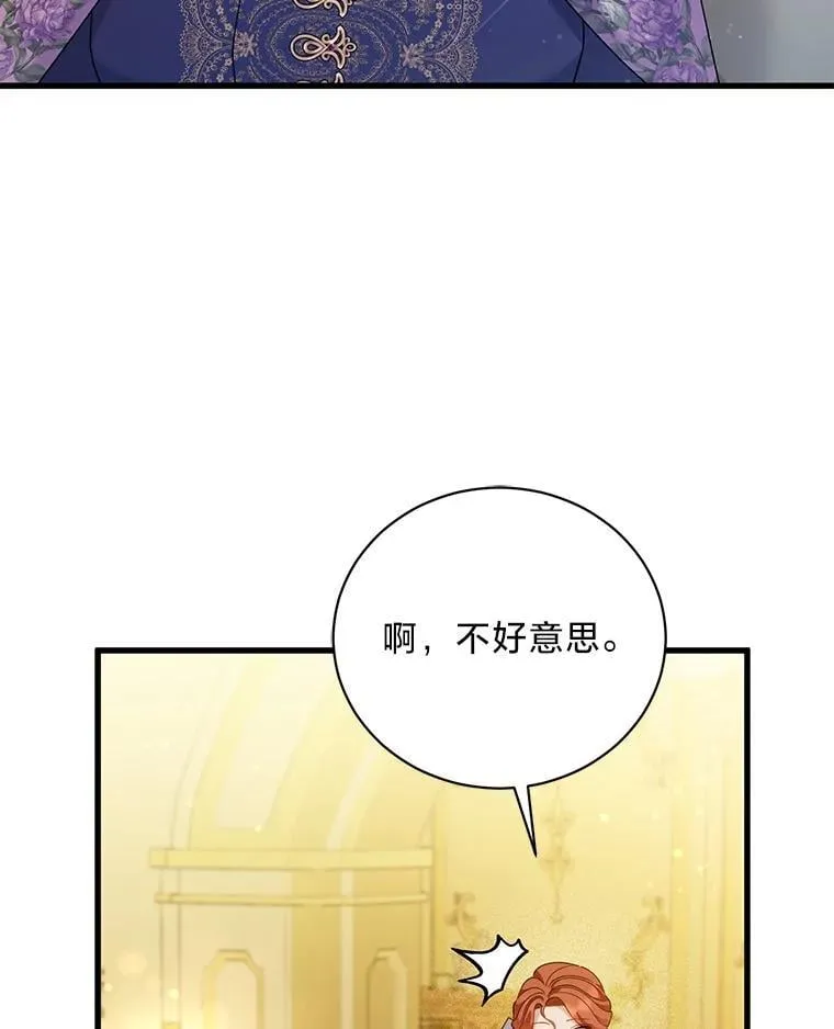 67.商讨再保险生意 第5页