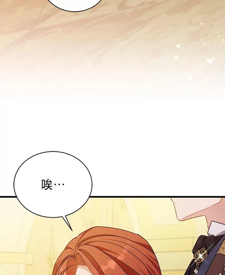 67.商讨再保险生意 第19页