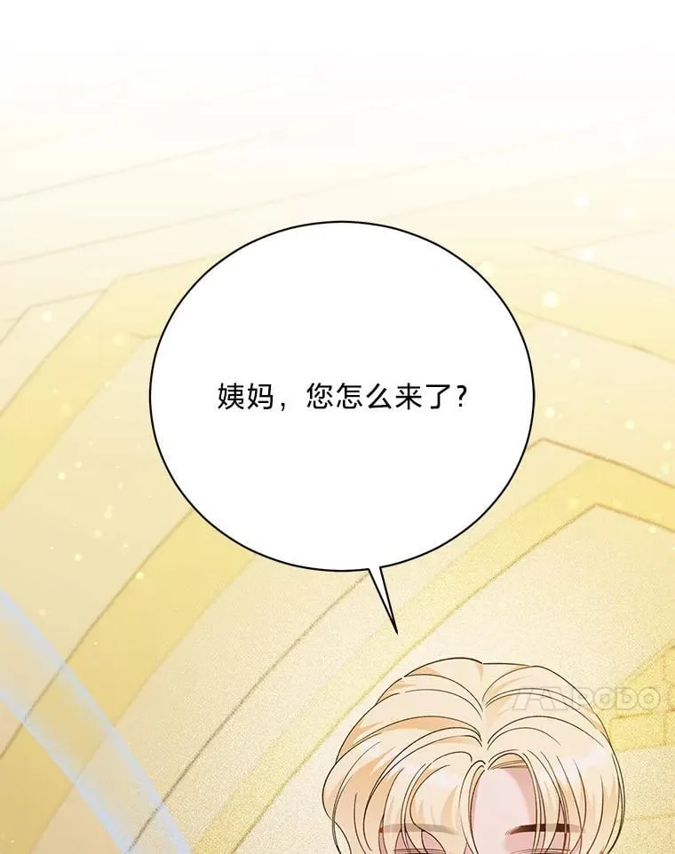 67.商讨再保险生意 第21页