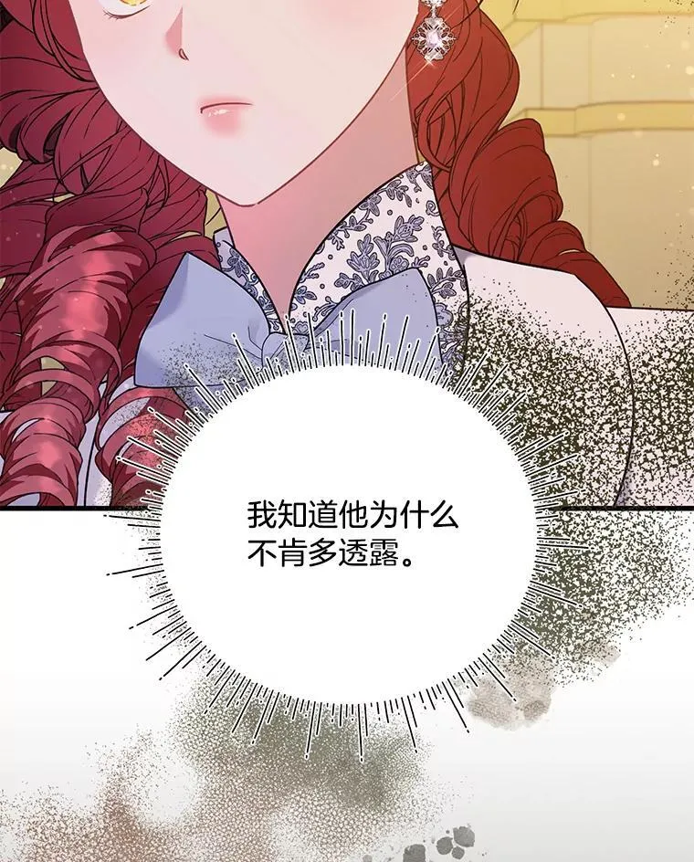 67.商讨再保险生意 第34页