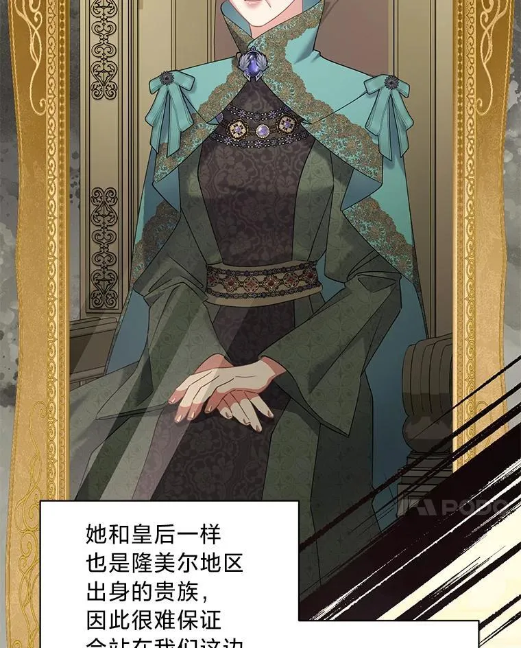 67.商讨再保险生意 第36页