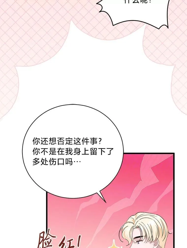 67.商讨再保险生意 第47页