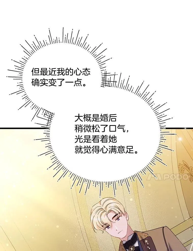 67.商讨再保险生意 第66页