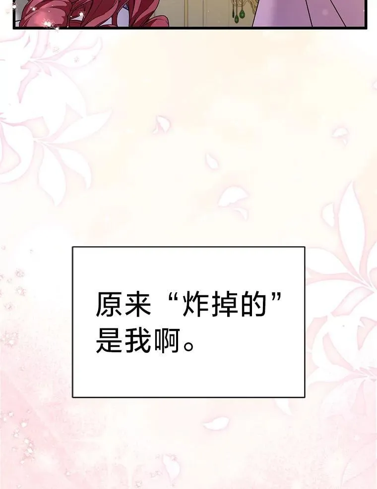 67.商讨再保险生意 第69页