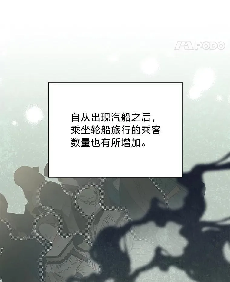67.商讨再保险生意 第83页
