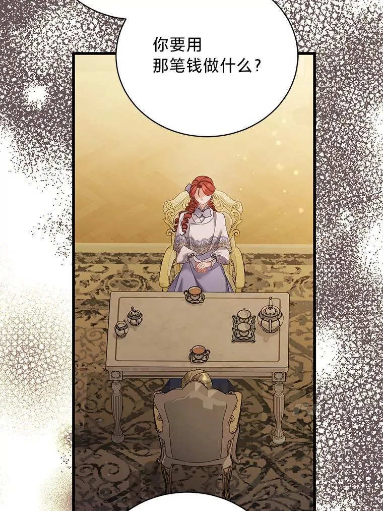 67.商讨再保险生意 第112页