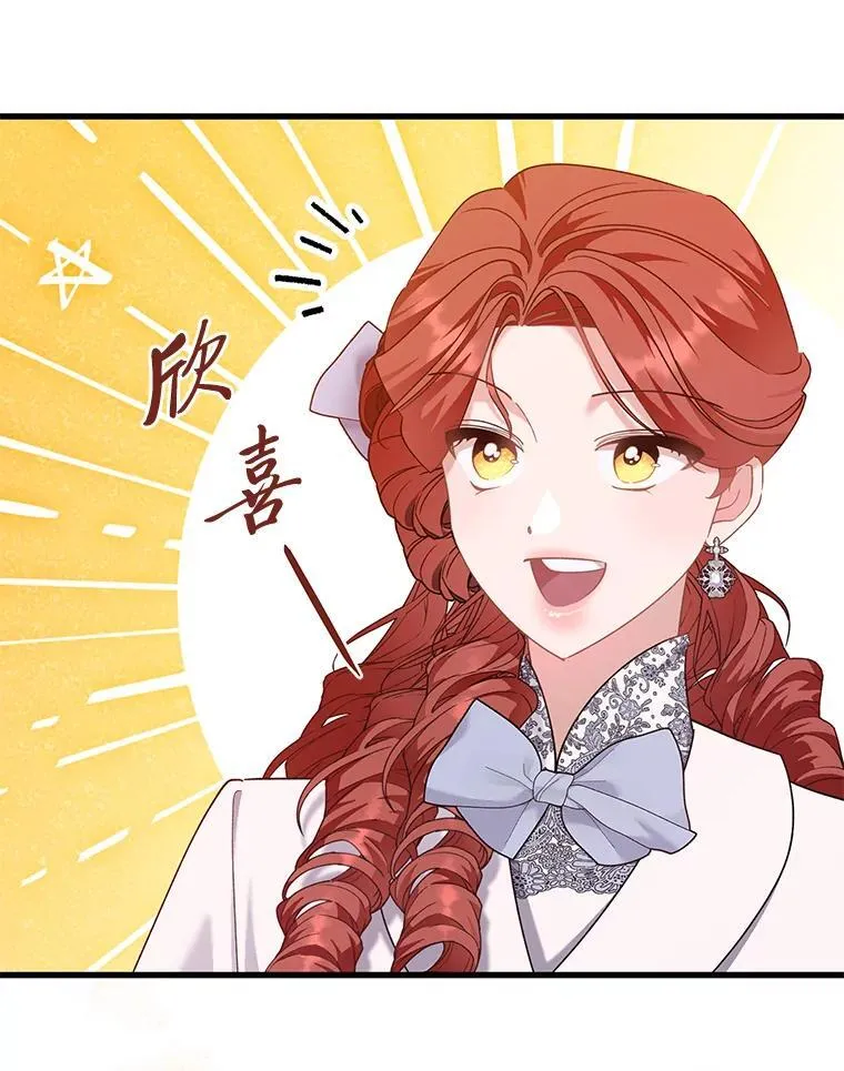 67.商讨再保险生意 第120页