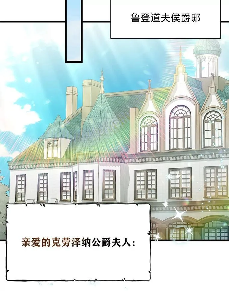 67.商讨再保险生意 第124页
