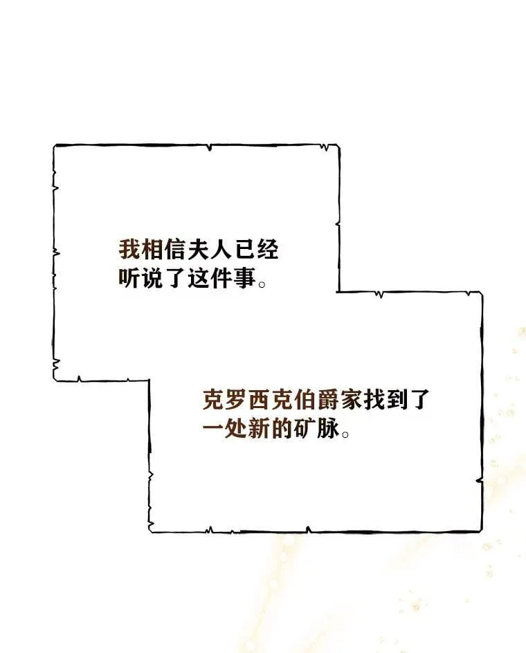 67.商讨再保险生意 第130页
