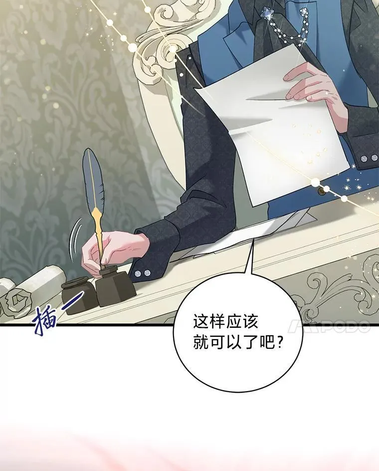 67.商讨再保险生意 第132页