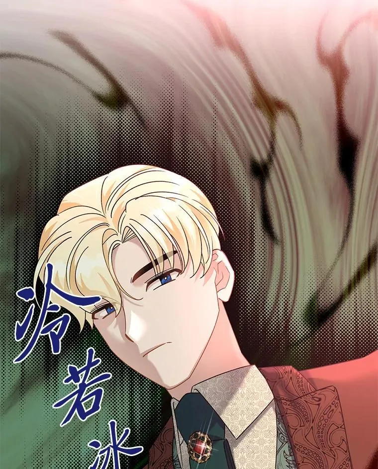 67.商讨再保险生意 第133页