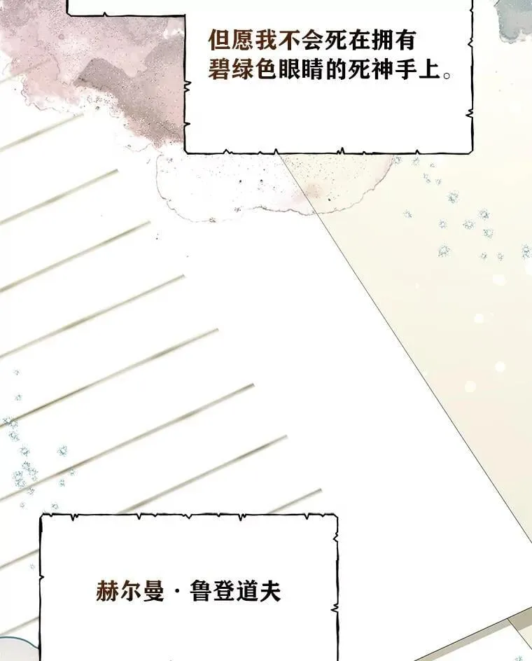 67.商讨再保险生意 第137页
