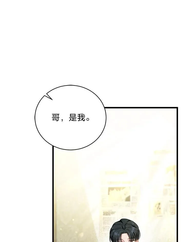 67.商讨再保险生意 第140页