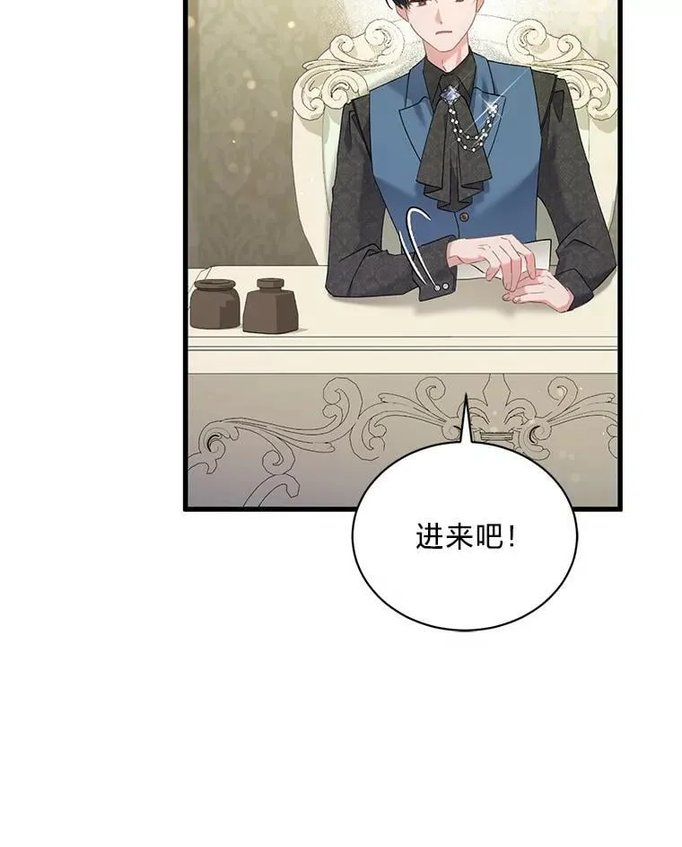 67.商讨再保险生意 第141页