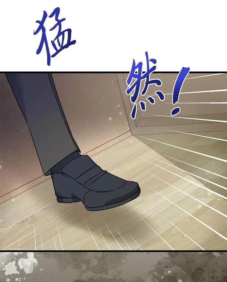 67.商讨再保险生意 第142页